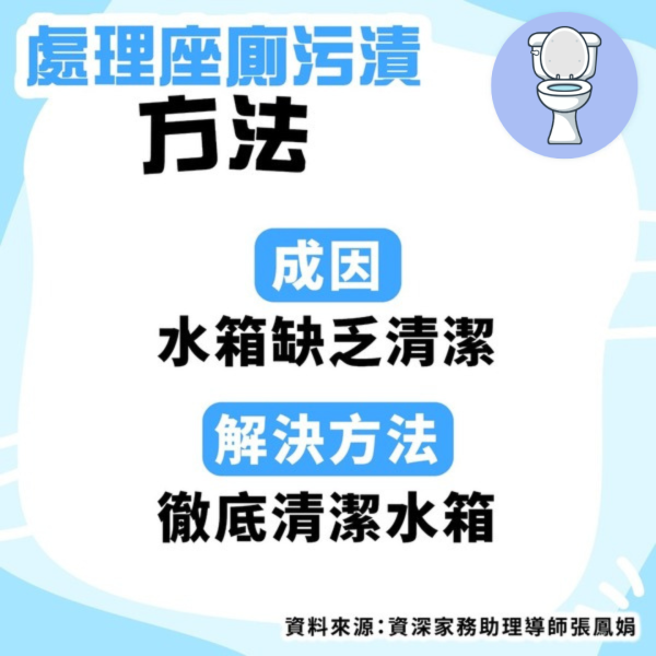 「尿石殺手」實測洗前vs洗後！主婦推一刷即甩馬桶清潔術根治黃漬