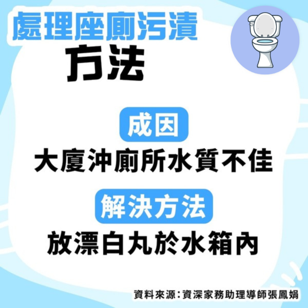 「尿石殺手」實測洗前vs洗後！主婦推一刷即甩馬桶清潔術根治黃漬