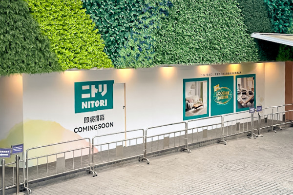 日本國民家品店NITORI香港開第二分店！地鐵站一出直達！必買平價家品/廚具/日用品
