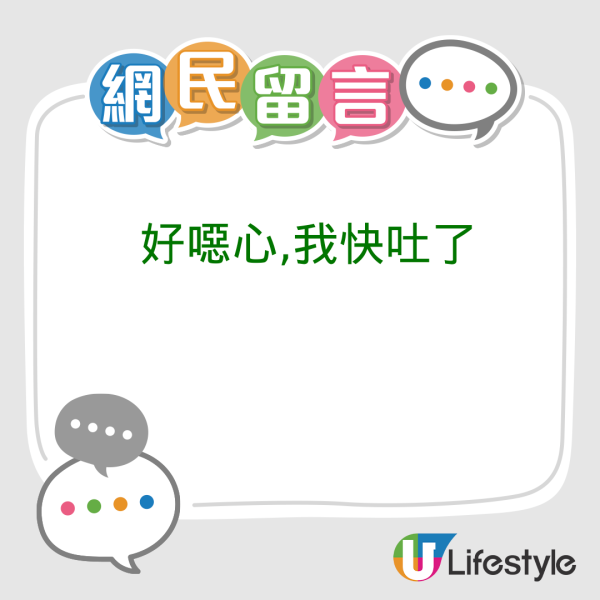 泰國買街頭小食驚見病歷紙包裝 患者仲感染呢種病毒 網友:好噁心