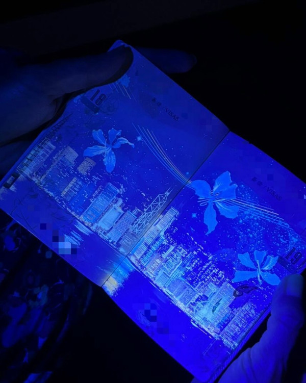香港夜光護照突顯香港夜景！用紫外光可以見到整個維港