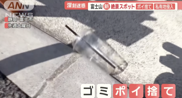 記者報導於「夢之大橋」的擾民情況（圖片來源：ANNnewsCH）