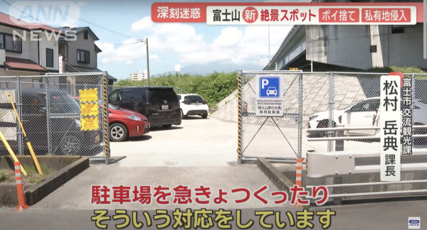 記者報導於「夢之大橋」的擾民情況（圖片來源：ANNnewsCH）