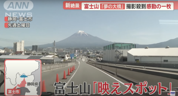 記者報導於「夢之大橋」的擾民情況（圖片來源：ANNnewsCH）