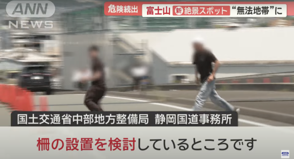 記者報導於「夢之大橋」的擾民情況（圖片來源：ANNnewsCH）