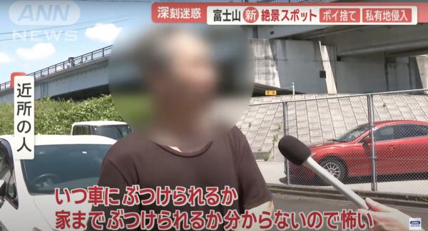 記者報導於「夢之大橋」的擾民情況（圖片來源：ANNnewsCH）