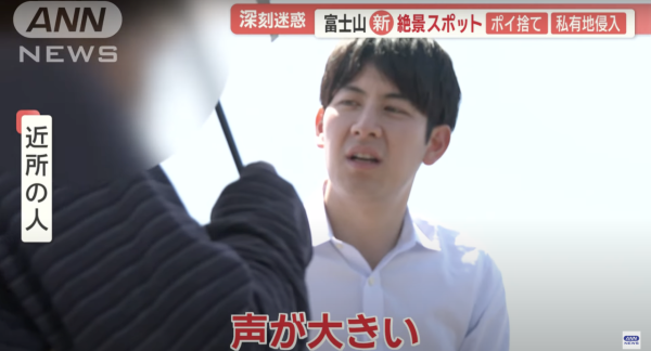 記者報導於「夢之大橋」的擾民情況（圖片來源：ANNnewsCH）