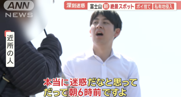 記者報導於「夢之大橋」的擾民情況（圖片來源：ANNnewsCH）