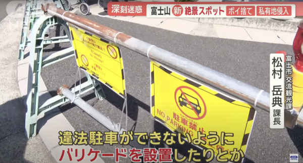 記者報導於「夢之大橋」的擾民情況（圖片來源：ANNnewsCH）