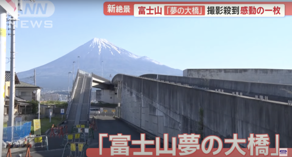 記者報導於「夢之大橋」的擾民情況（圖片來源：ANNnewsCH）