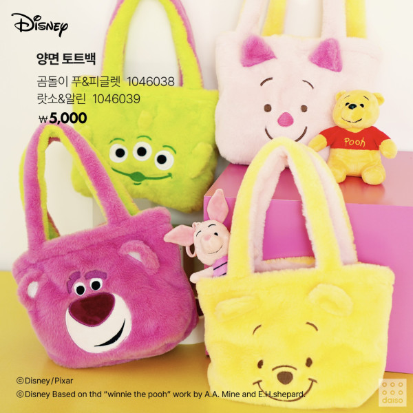 韓國Daiso的產品十分便宜。（圖片來源：Facebook@다이소）