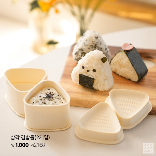 韓國Daiso的產品十分便宜。（圖片來源：Facebook@다이소）