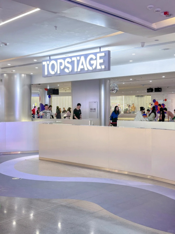 深圳TOPSTAGE運動潮玩區室內遊樂埸 佔地2000平方米/20多種娛樂設施!滾輪溜冰/保齡球/賽車