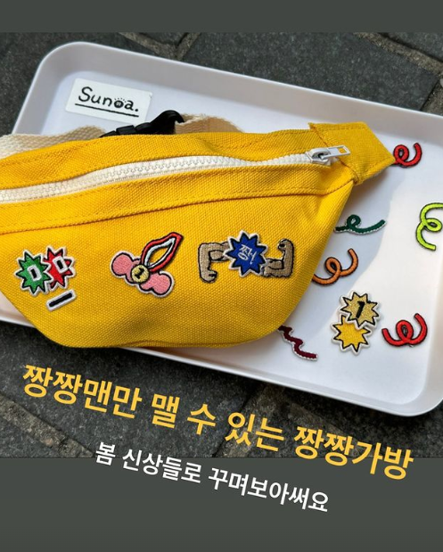 人氣DIY店Sunoa（圖片來源：IG@sunoa.world）