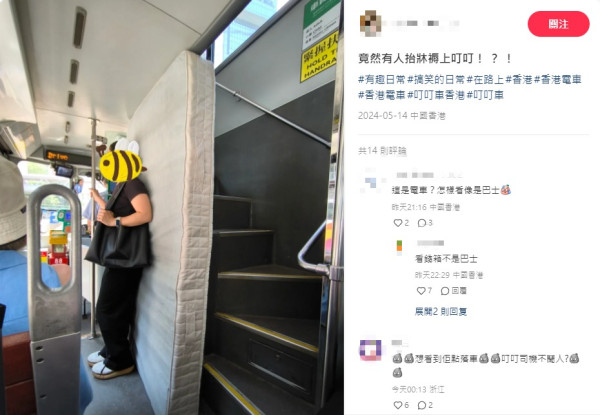 香港電車驚見大型傢俬！乘客抬床褥坐叮叮網民驚訝點做到？官方回應解畫