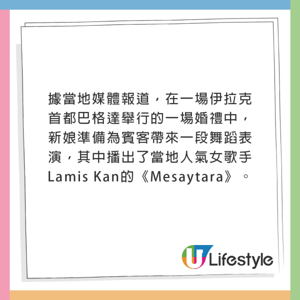 日本新娘婚禮邀閨蜜小三上台！後續當眾送一物令人心寒！ 
