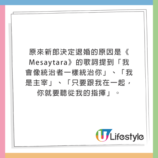 日本新娘婚禮邀閨蜜小三上台！後續當眾送一物令人心寒！ 