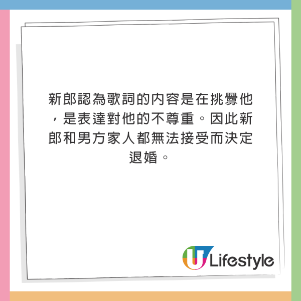 日本新娘婚禮邀閨蜜小三上台！後續當眾送一物令人心寒！ 