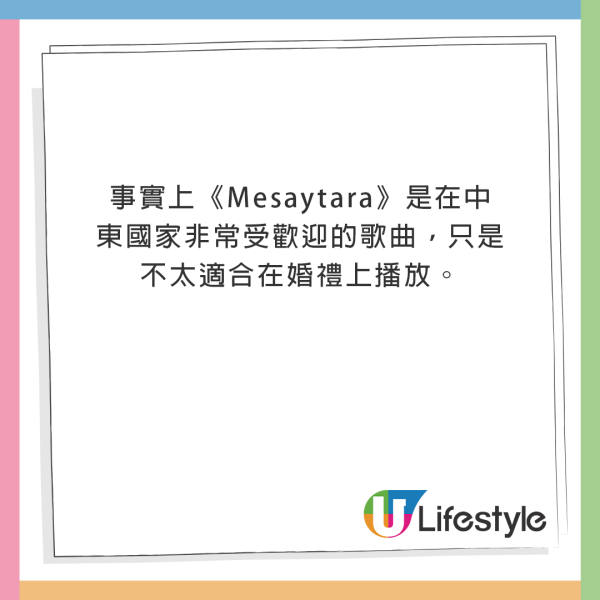 日本新娘婚禮邀閨蜜小三上台！後續當眾送一物令人心寒！ 