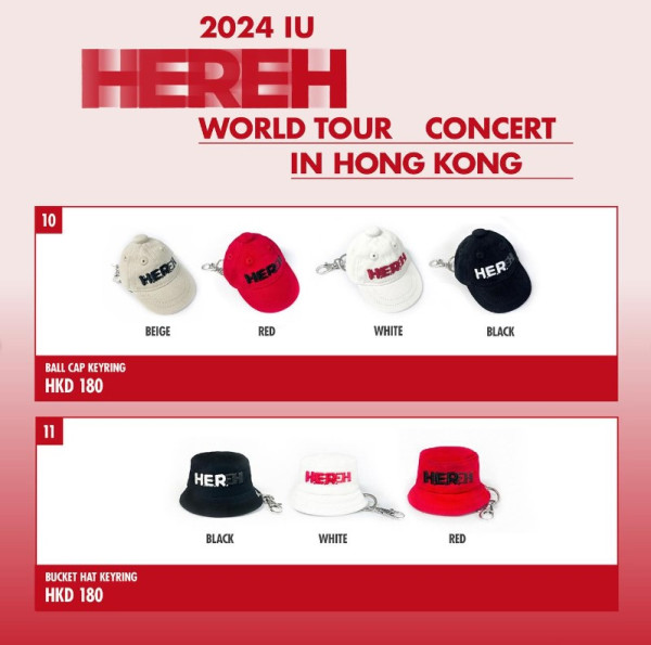 IU香港演唱會2024 ｜IU李知恩宣佈世界巡迴演唱會 落實5月香港站！票價／售票日期／場地（不斷更新）