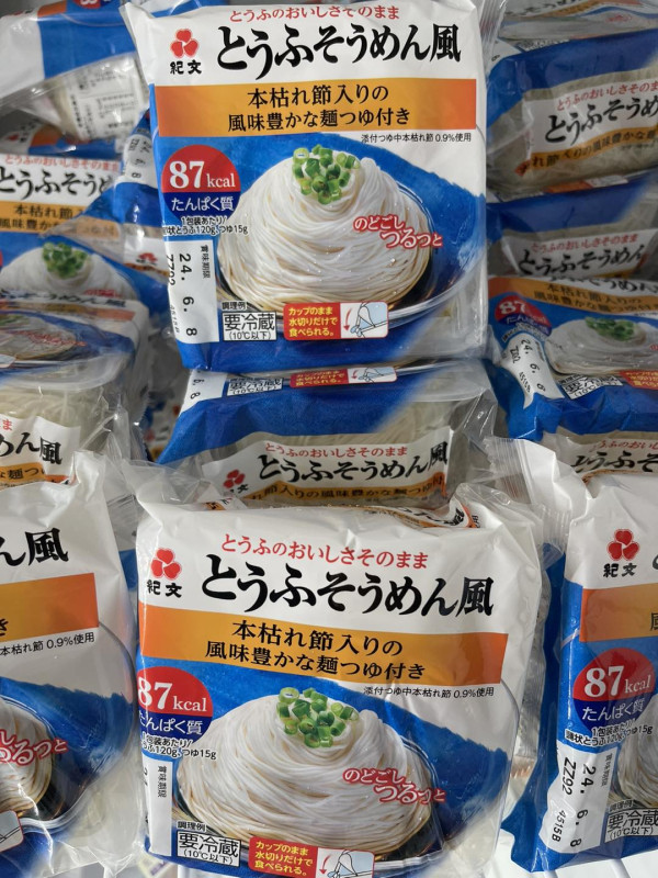 日本豆腐麵火速爆紅！港人狂入貨即食涼拌麵「一箱箱買」香港邊度買到？