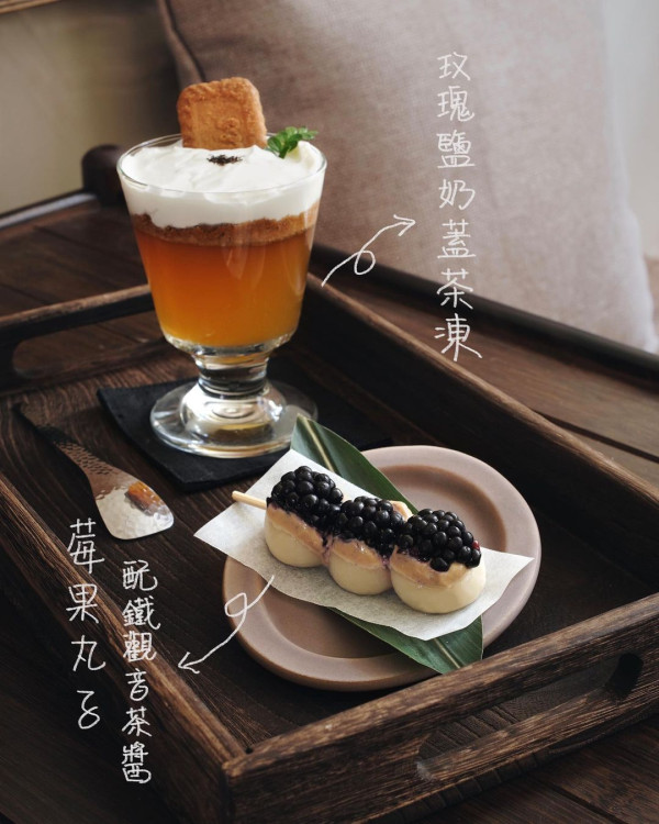 好好喝茶（圖片來源：IG@hohohotcha）