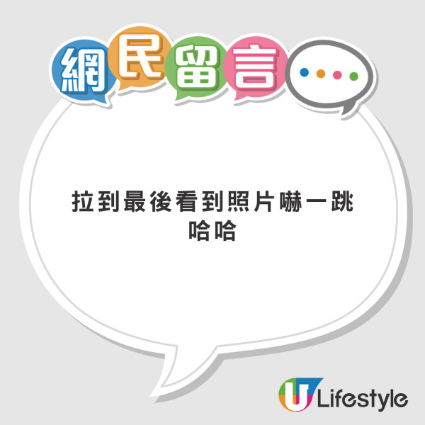 郭晶晶一拖三零保鑣坐高鐵返深圳 1個舉動獲大讚樸實豪門:睇到最後嚇一跳!
