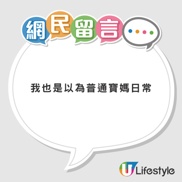 郭晶晶一拖三零保鑣坐高鐵返深圳 1個舉動獲大讚樸實豪門:睇到最後嚇一跳!