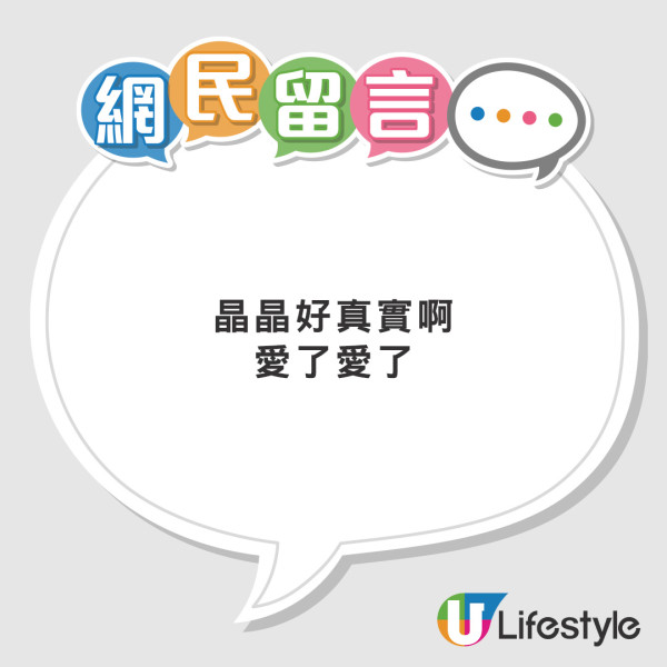 郭晶晶一拖三零保鑣坐高鐵返深圳 1個舉動獲大讚樸實豪門:睇到最後嚇一跳!
