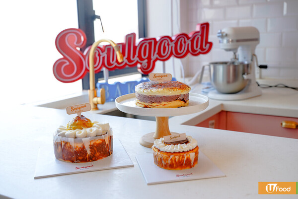 全港首創焦糖布甸巴斯克芝士蛋糕  奶蓋芋泥／貓山王榴槤／復古蛋糕