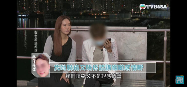 東張西望丨40歲智障女疑沉船靚仔上司被呃錢 發假誓提取強積金遭要求離境