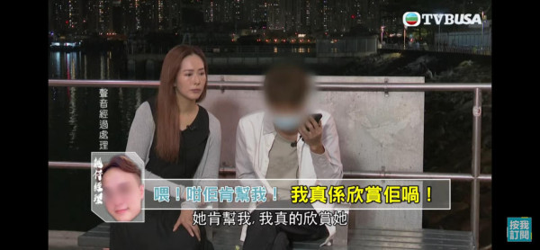 東張西望丨40歲智障女疑沉船靚仔上司被呃錢 發假誓提取強積金遭要求離境
