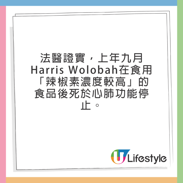 美國14歲少年食一款粟米片身亡!TikTok挑戰再釀悲劇!