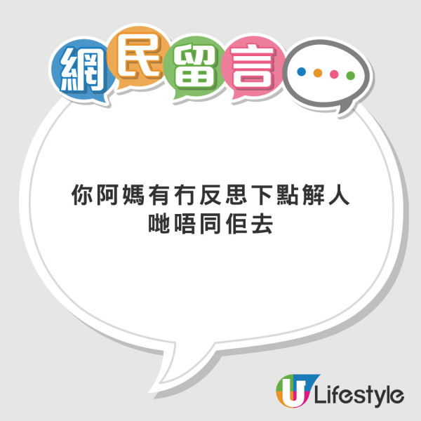 家庭旅行私下只約老豆唯獨媽媽沒邀約  事主列3大原因竟獲力撐同情？ 