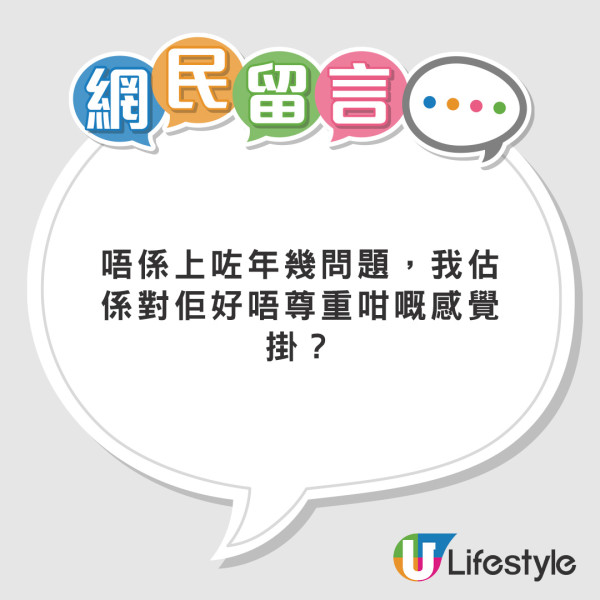 家庭旅行私下只約老豆唯獨媽媽沒邀約  事主列3大原因竟獲力撐同情？ 