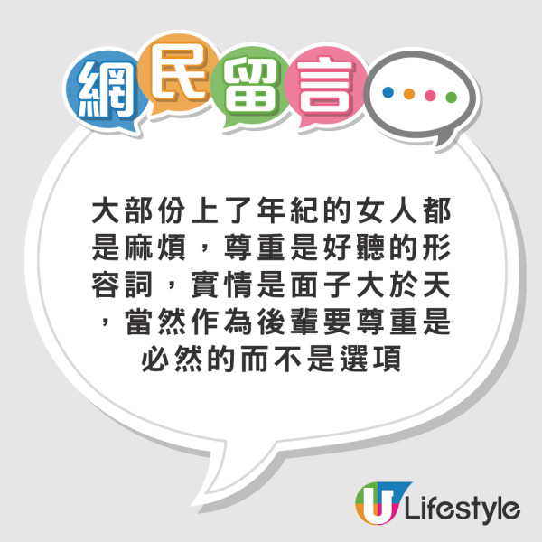 家庭旅行私下只約老豆唯獨媽媽沒邀約  事主列3大原因竟獲力撐同情？ 