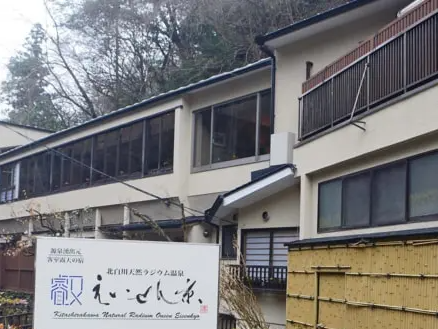 京都溫泉酒店逾12大必去推介 一泊二食/私人風呂/溫泉街/附交通方法