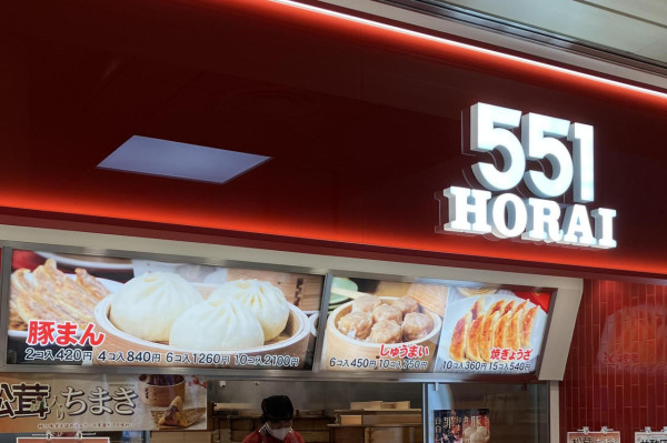 山寨版肉包？旺角全新肉包店881將開業 與日本大阪名物551「撞名」