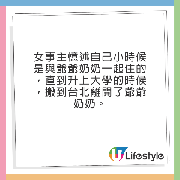 嫲嫲留過期牛奶給孫女 一句話解釋令人落淚 