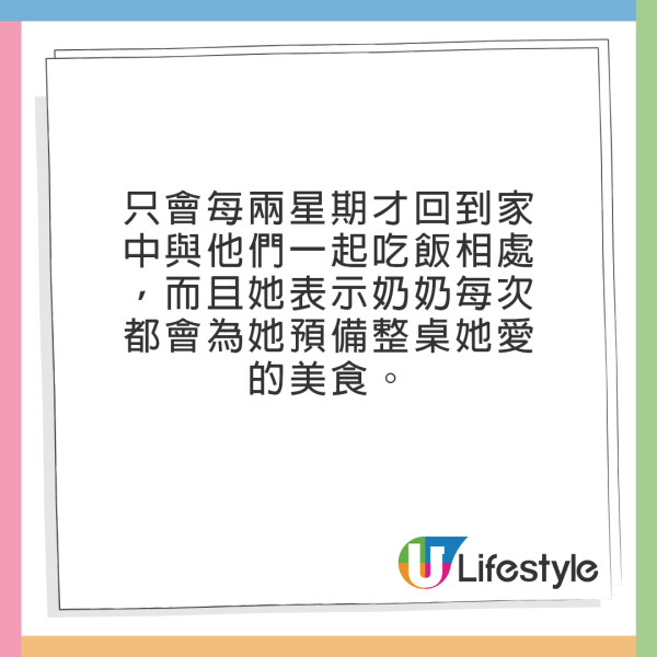 嫲嫲留過期牛奶給孫女 一句話解釋令人落淚 