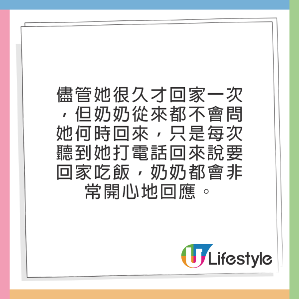 嫲嫲留過期牛奶給孫女 一句話解釋令人落淚 