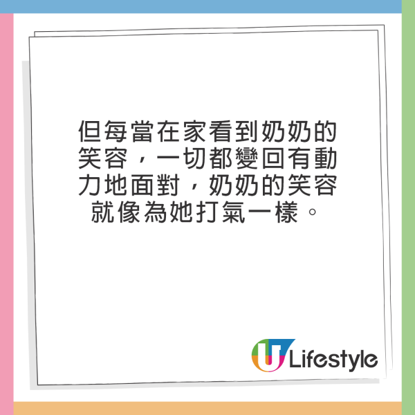 嫲嫲留過期牛奶給孫女 一句話解釋令人落淚 