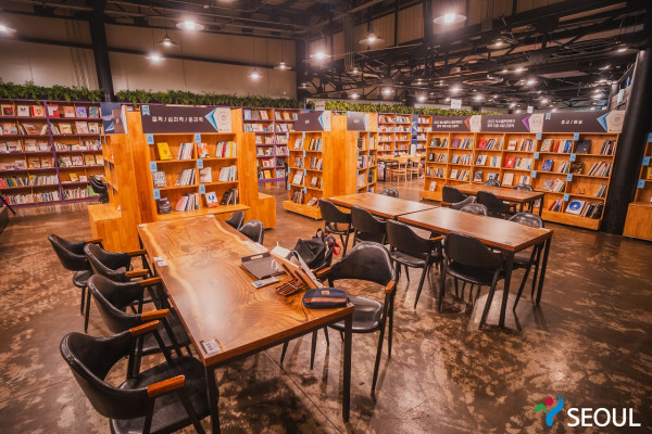 首爾書寶庫（圖片來源：首爾市政府）