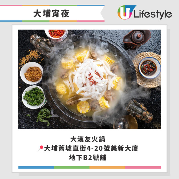 【大埔深宵美食】逾10間大埔宵夜推介｜附宵夜時段特價優惠！