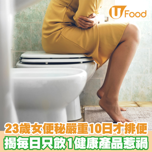 便秘消化不良胃脹有救！ 專家2食譜高纖抗炎促腸道健康 8大護腸胃飲食法