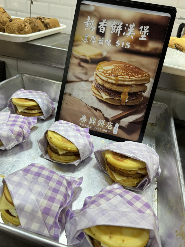 荃灣餅店推熱香餅漢堡！$15還原日本麥當勞人氣早餐 網民大讚性價比高！