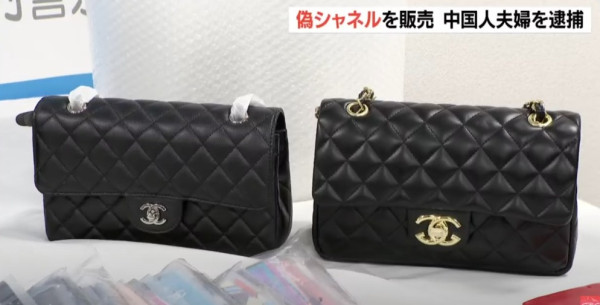 名古屋中國籍夫婦涉賣偽名牌品被捕 日警特殊方式展示扣留物 網友揭有此用意？ 