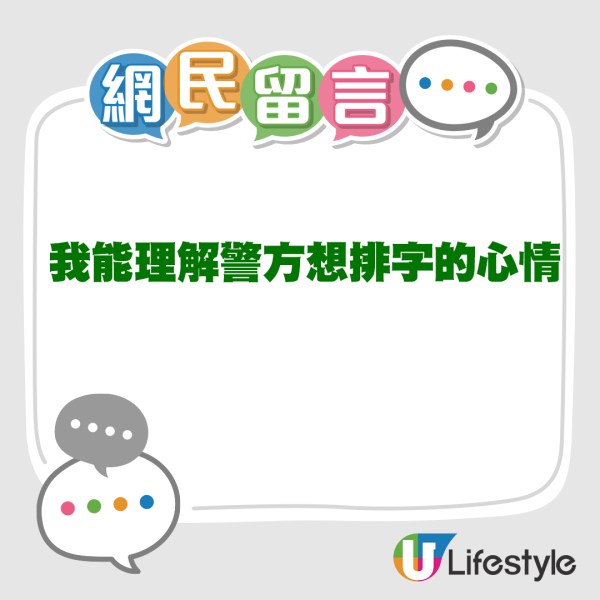 名古屋中國籍夫婦涉賣偽名牌品被捕 日警特殊方式展示扣留物 網友揭有此用意？ 