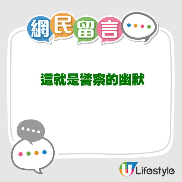 名古屋中國籍夫婦涉賣偽名牌品被捕 日警特殊方式展示扣留物 網友揭有此用意？ 