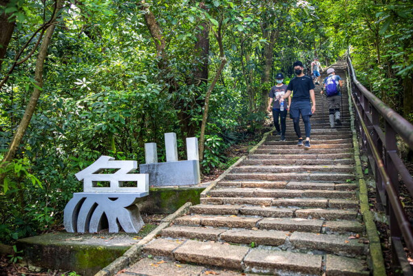 象山親山步道 | 臺北旅遊網